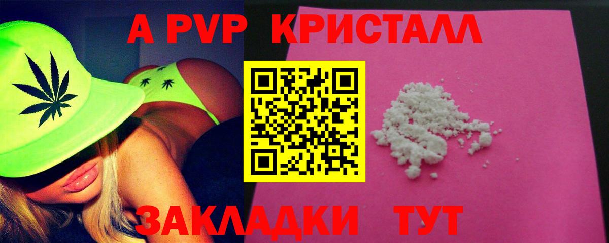 А ПВП СК Видное