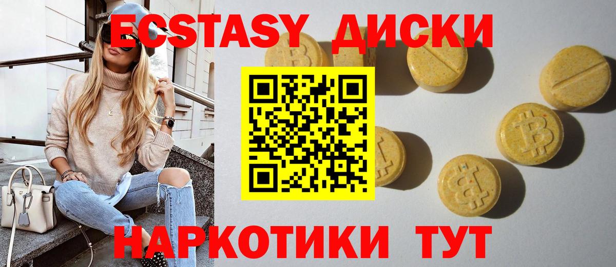 Каннабис Видное