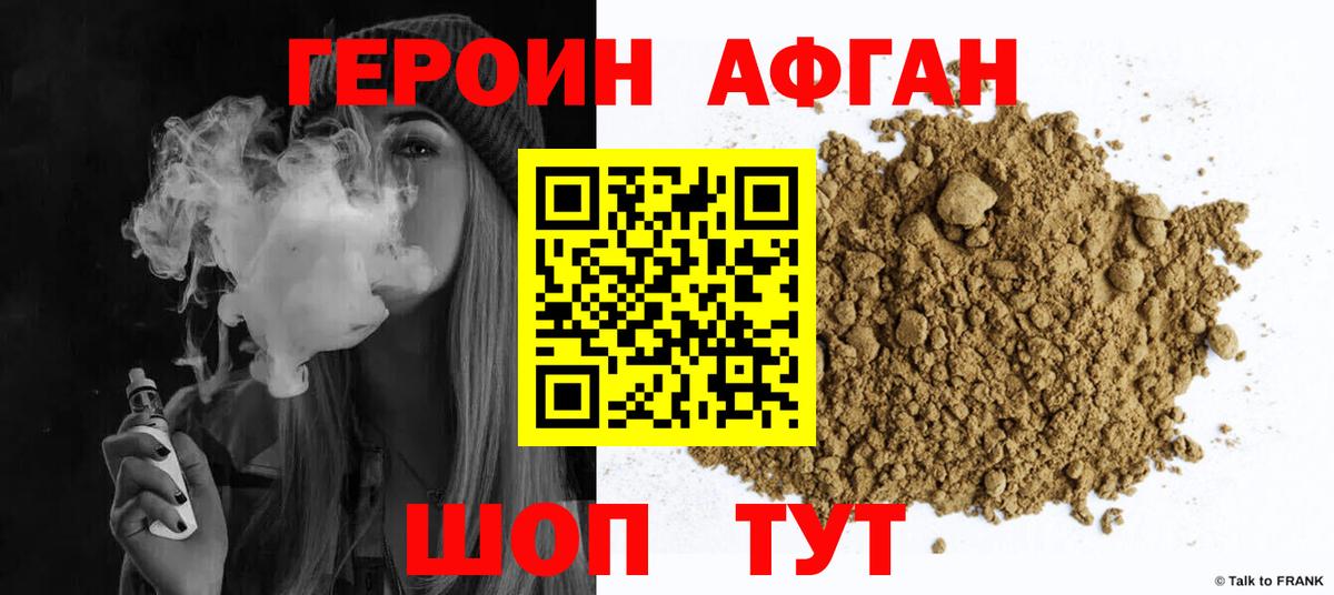 Мефедрон кристаллы  Гашиш  МАРИХУАНА  Метамфетамин  Видное  Вход с VPN  ГАШИШ 