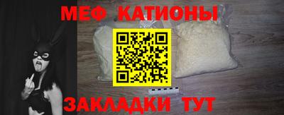 метамфетамин Ливны