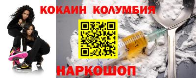 марки nbome Лесосибирск