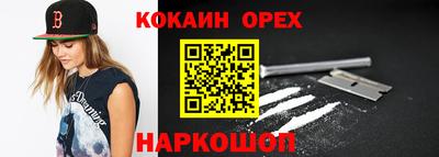 индика Ликино-Дулёво