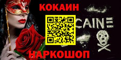метамфетамин Ливны