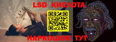 марки nbome Лесосибирск