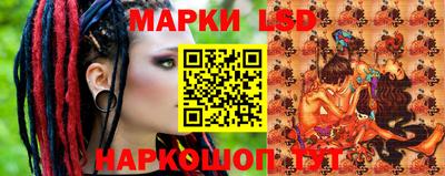 метамфетамин Ливны