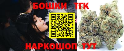 метамфетамин Ливны