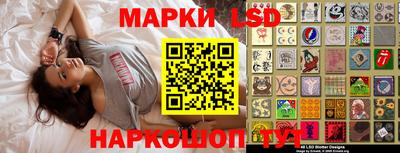 марки nbome Лесосибирск