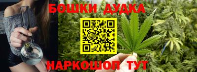 метамфетамин Ливны