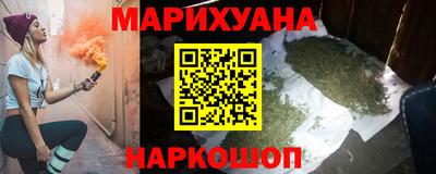 метамфетамин Ливны