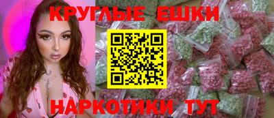 марки nbome Лесосибирск