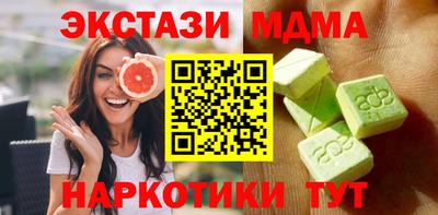 марки nbome Лесосибирск