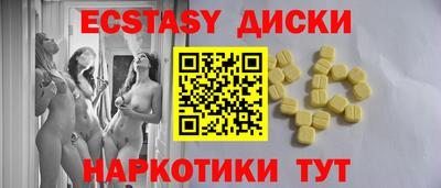 метамфетамин Ливны