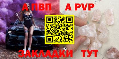 спайс Гудермес