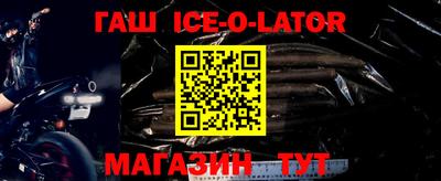 метамфетамин Ливны