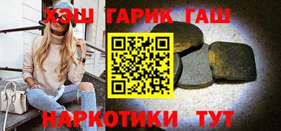 метамфетамин Ливны