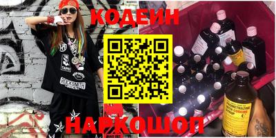 метамфетамин Ливны
