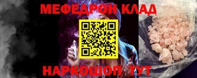 метамфетамин Ливны