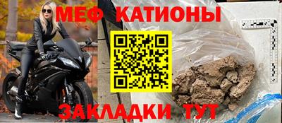 мескалин Гуково
