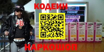 метамфетамин Ливны