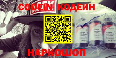 метамфетамин Ливны