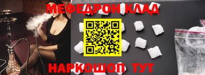 метамфетамин Ливны