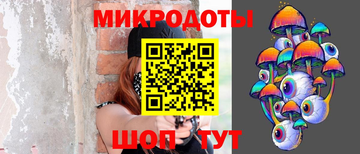 Видное  Галлюциногенные грибы мухоморы  Вход с VPN 