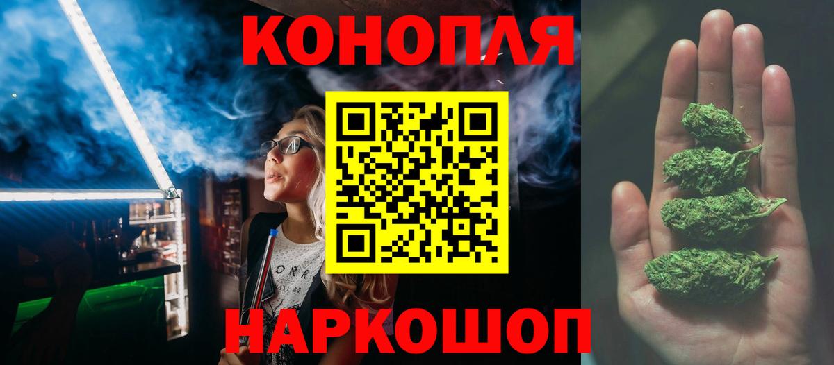 Каннабис MAZAR Видное
